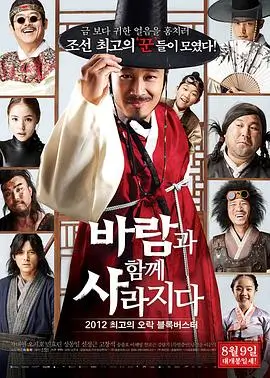 山海情 海报